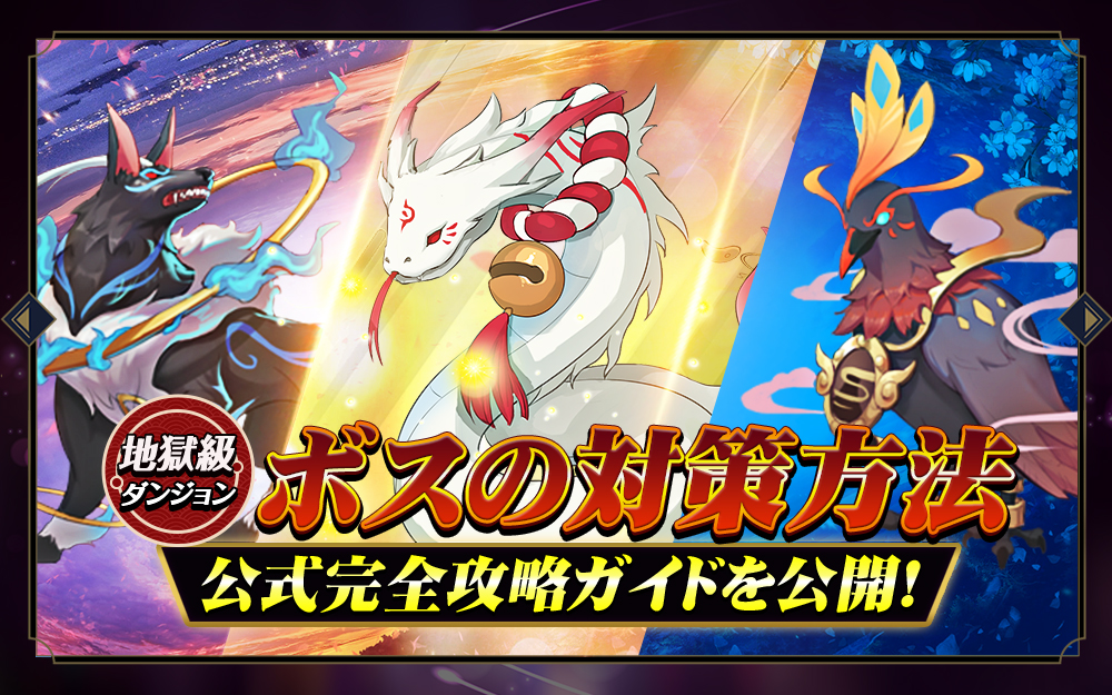 Eyougame株式会社